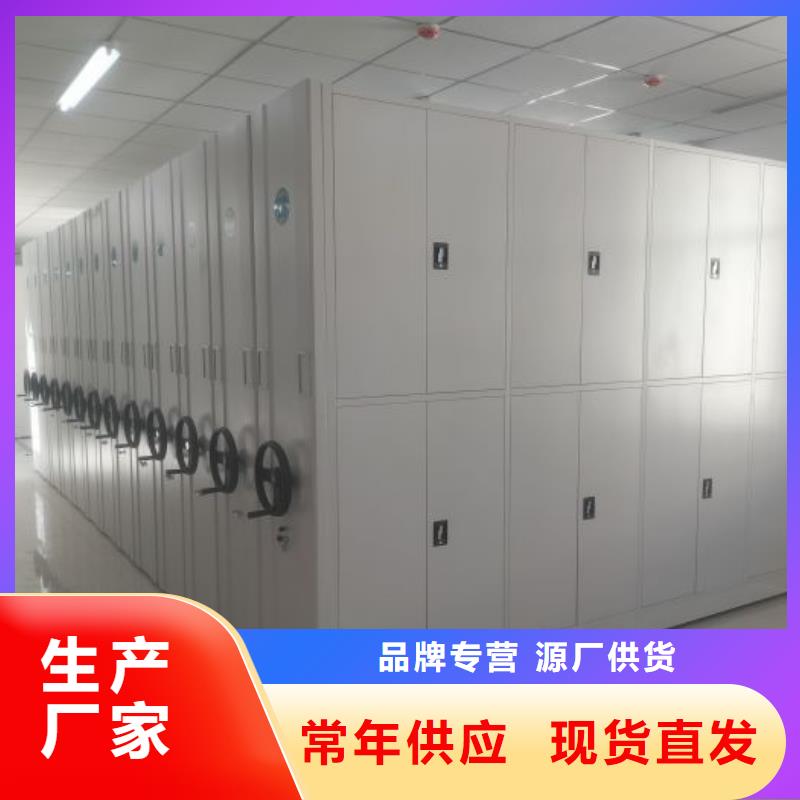 与时俱进【泽信】档案库密集架