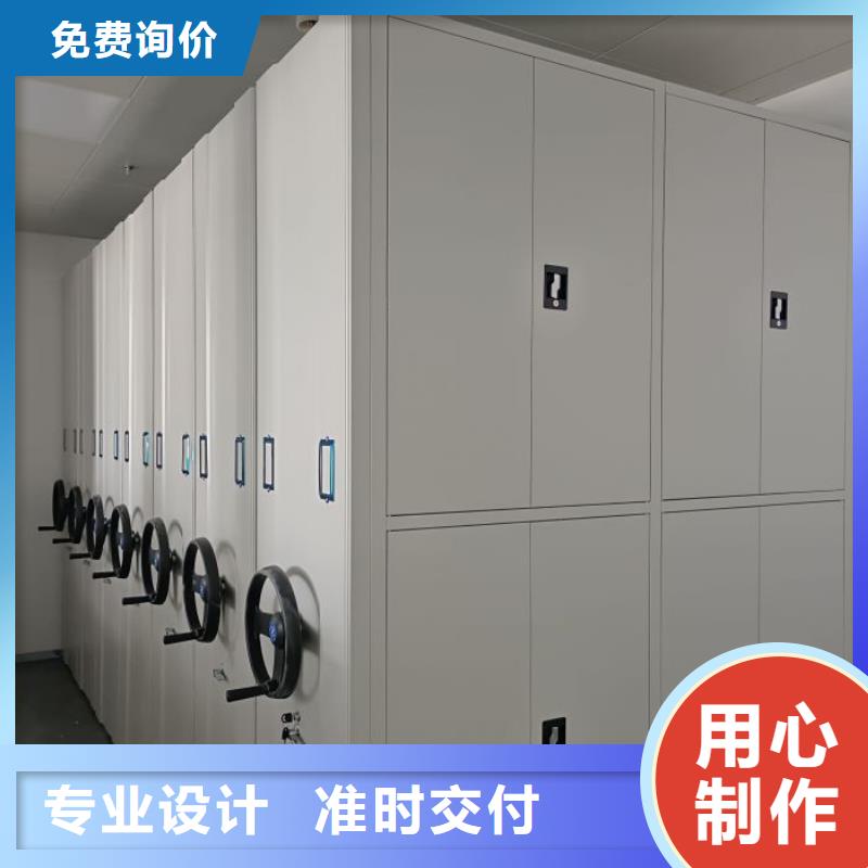 这里买更优惠【泽信】密集架档案密集柜