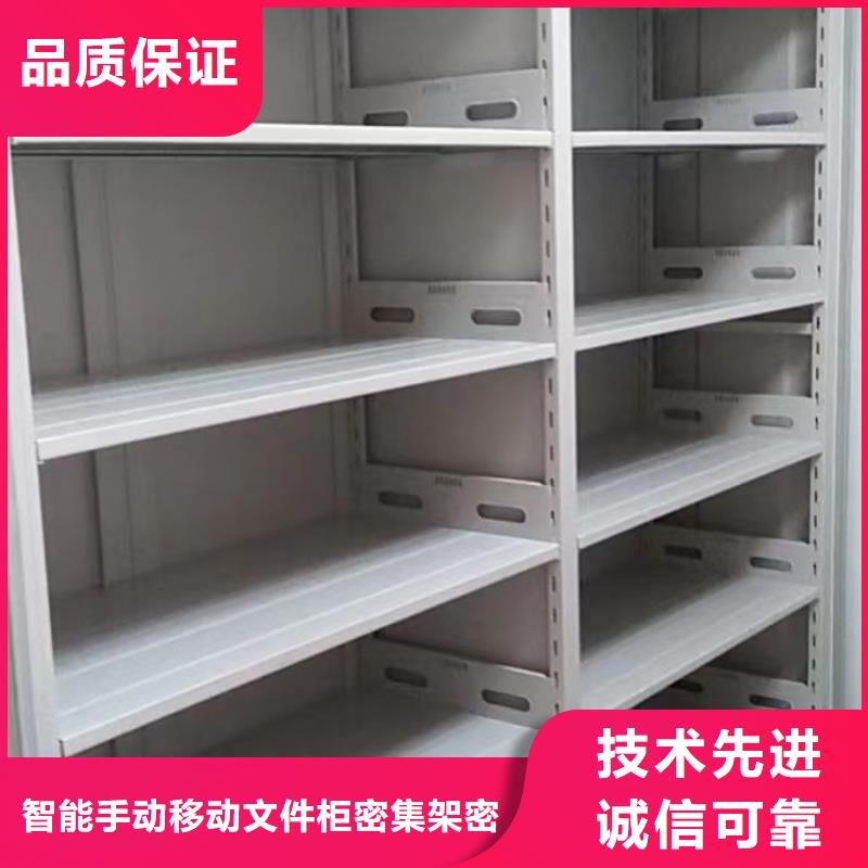 智能密集柜架智能式表库密集柜手动密集架档案密集架货源报价qy55.com