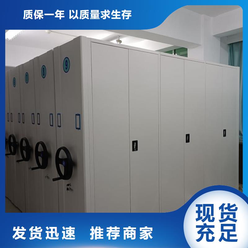 信为本【泽信】档案馆资料密集柜