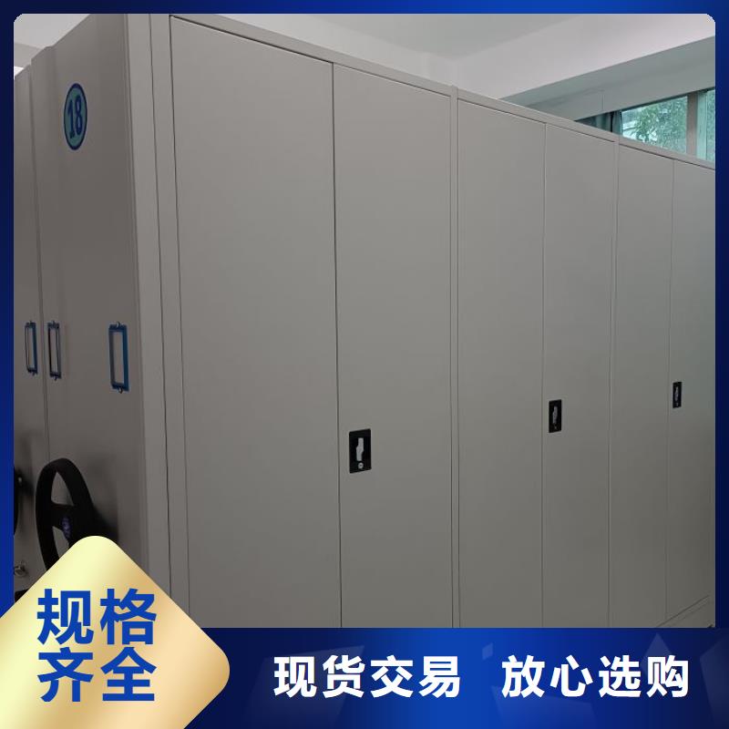 与时俱进【泽信】档案库密集架
