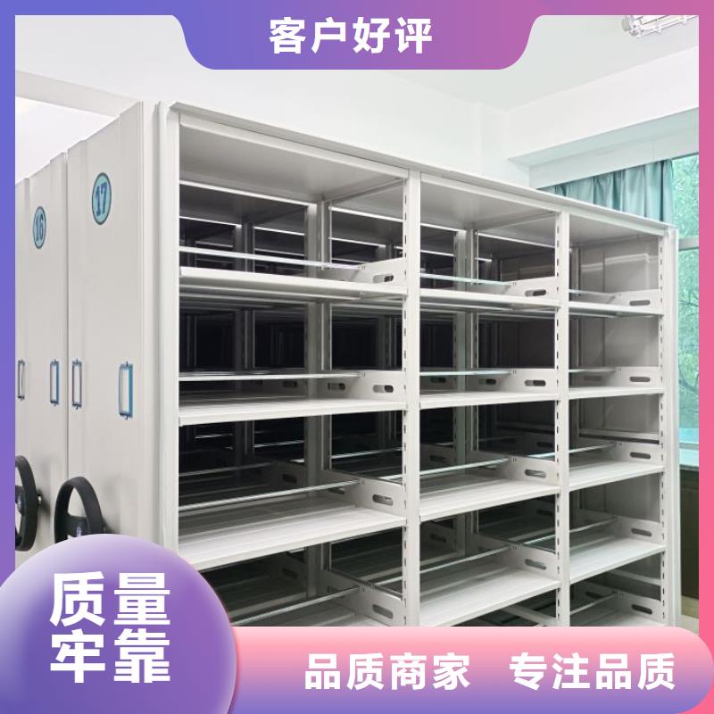 防磁密集架現貨價格
