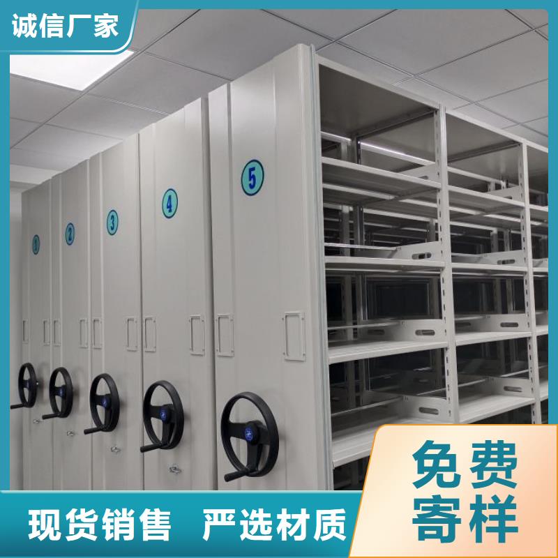 厂家加工【泽信】档案密集架