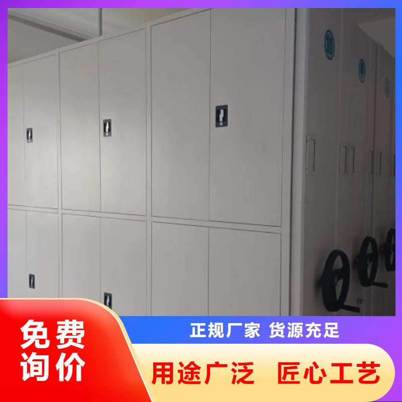 厂家加工【泽信】档案密集架