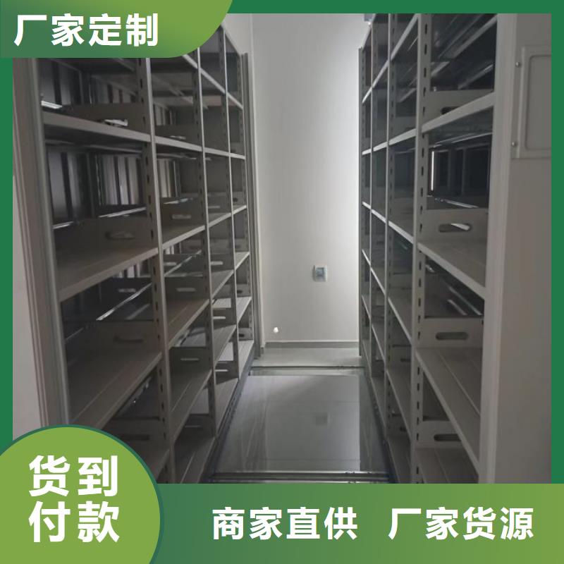 厂家加工【泽信】档案密集架