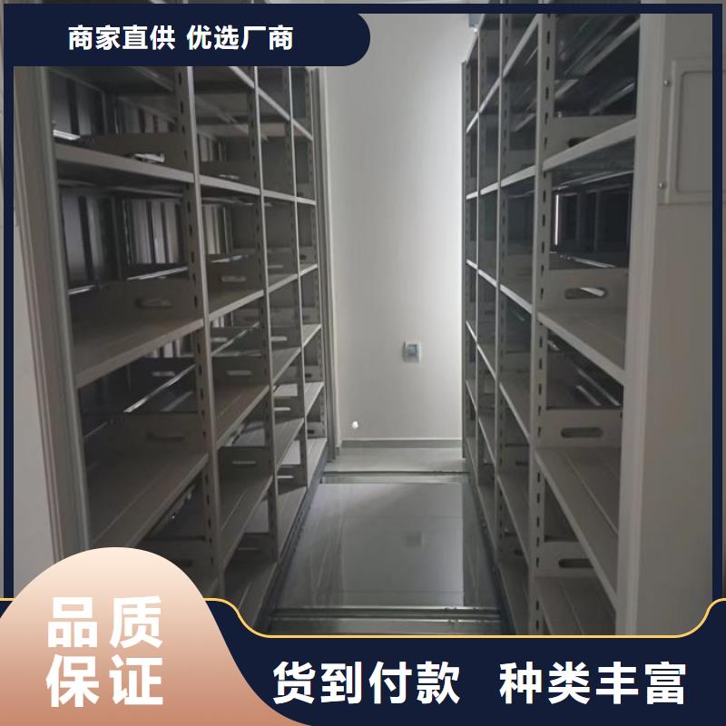 檔案保管密集柜質量靠譜