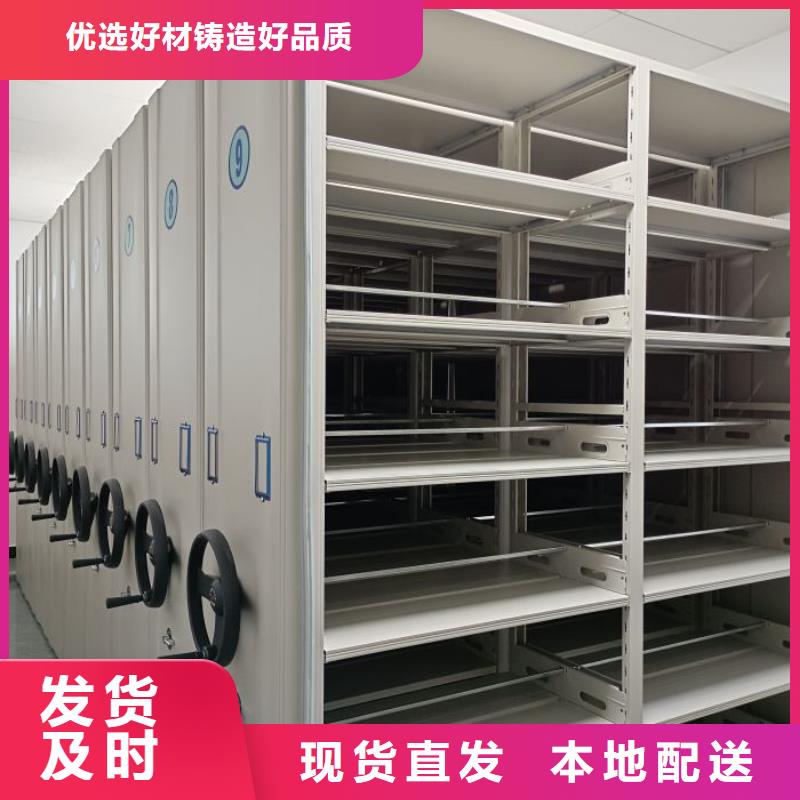 產品的生產與功能【澤信】檔案室密集檔案架