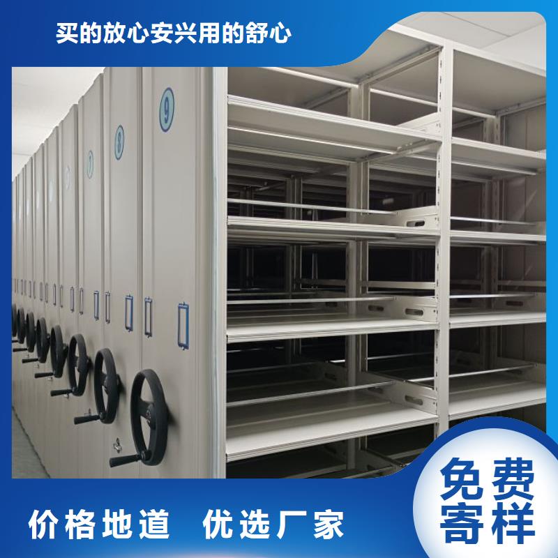 產品的生產與功能【澤信】檔案室密集檔案架