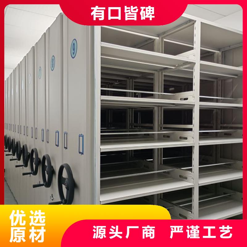厂家加工【泽信】档案密集架