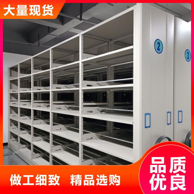 档案盒密集柜、档案盒密集柜生产厂家-型号齐全
