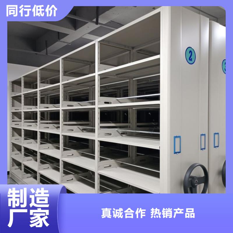 圖文信息【澤信】密集型移動架