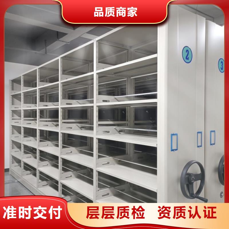 產品的生產與功能【澤信】檔案室密集檔案架