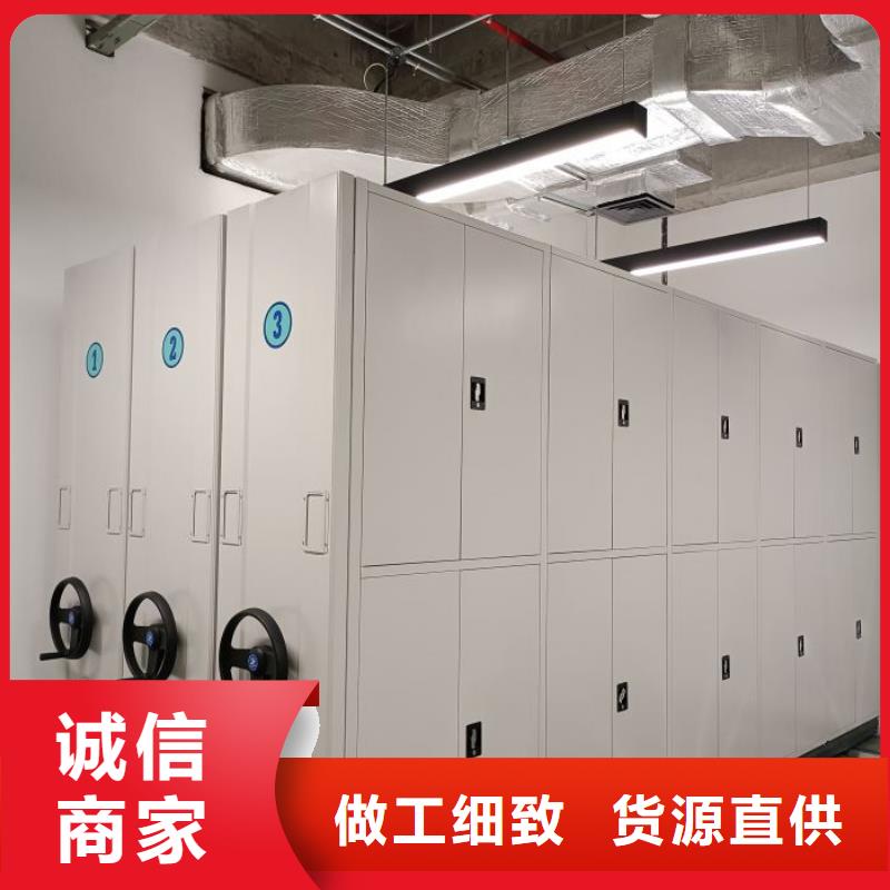 铸造辉煌【泽信】密集档案存放柜