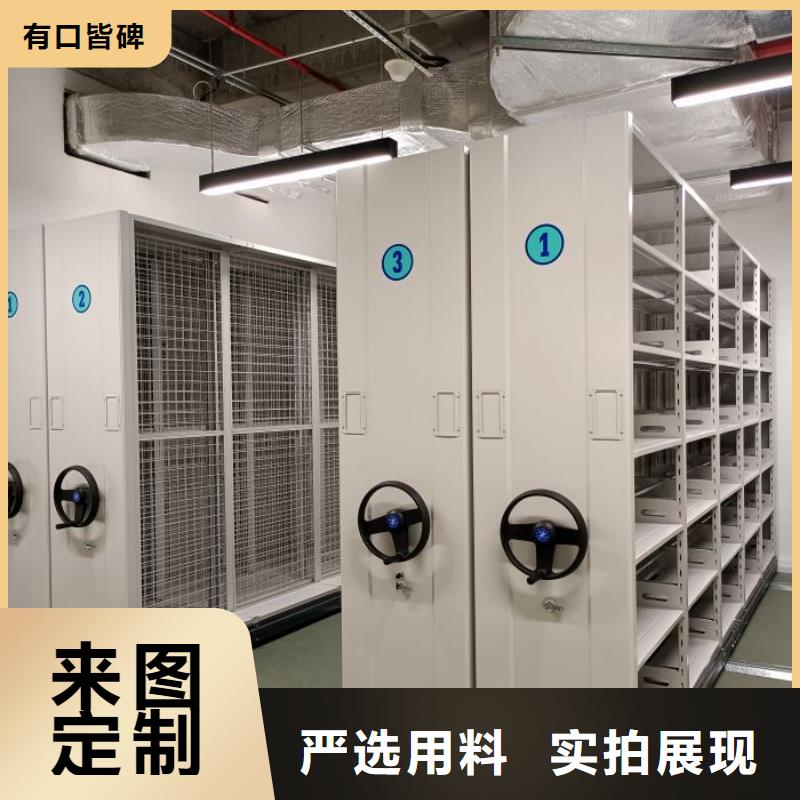 厂家加工【泽信】档案密集架