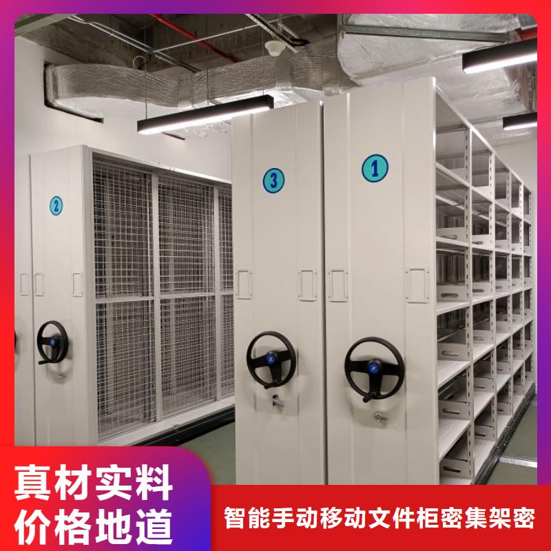 铸造辉煌【泽信】密集档案存放柜