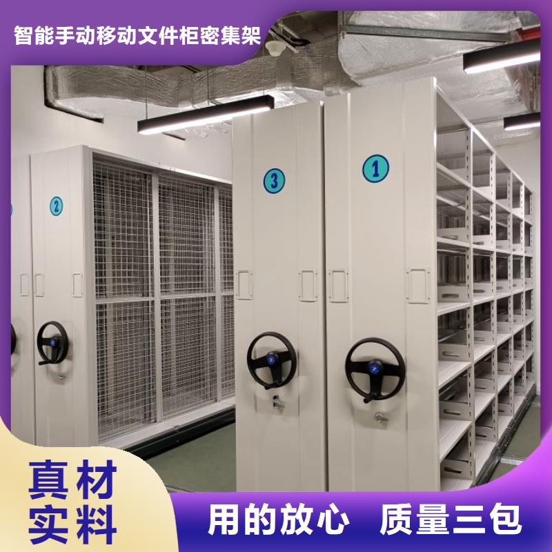 厂家加工【泽信】档案密集架