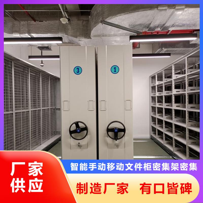 信为本【泽信】档案馆资料密集柜