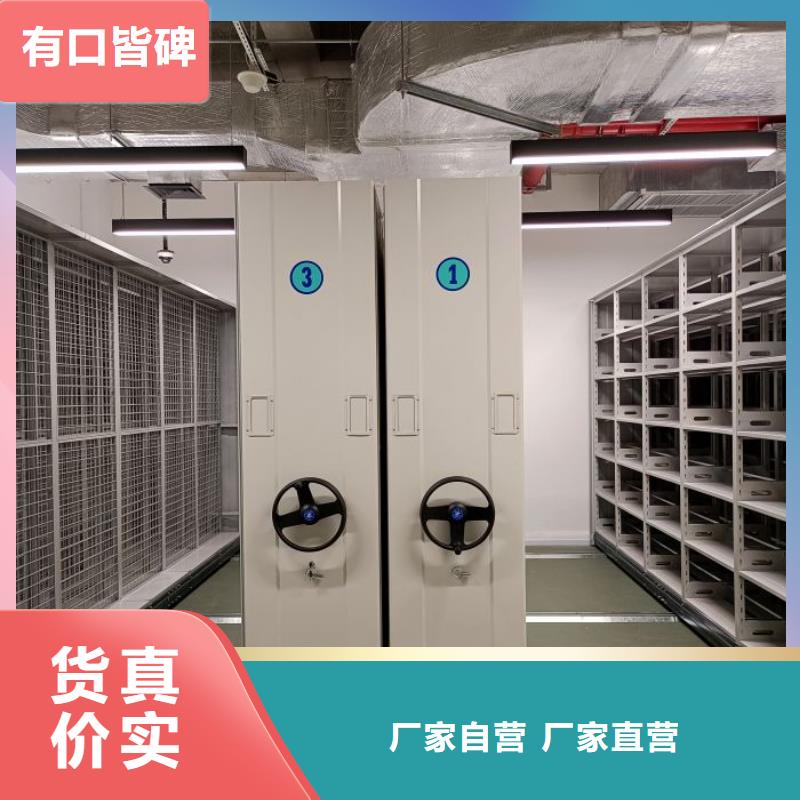 铸造辉煌【泽信】密集档案存放柜