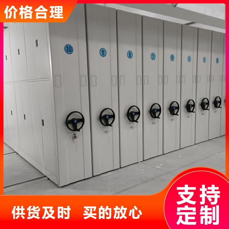 放心满意【泽信】智能病历档案密集架