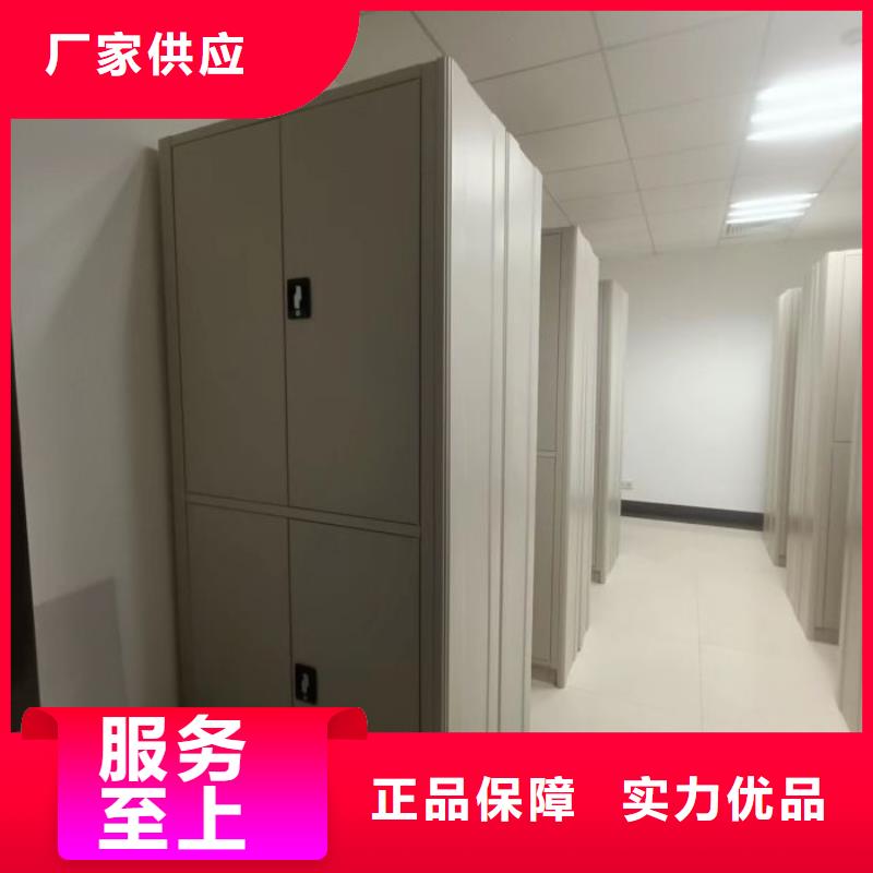顧客至上【澤信】檔案資料庫智能密集柜