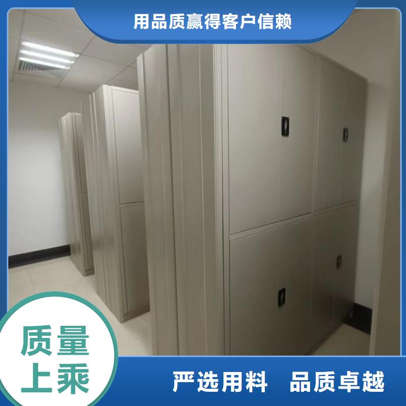 創(chuàng)造務(wù)實(shí)【澤信】檔案室用移動(dòng)密集柜
