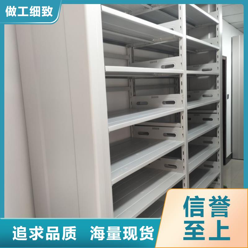 顧客至上【澤信】檔案資料庫智能密集柜