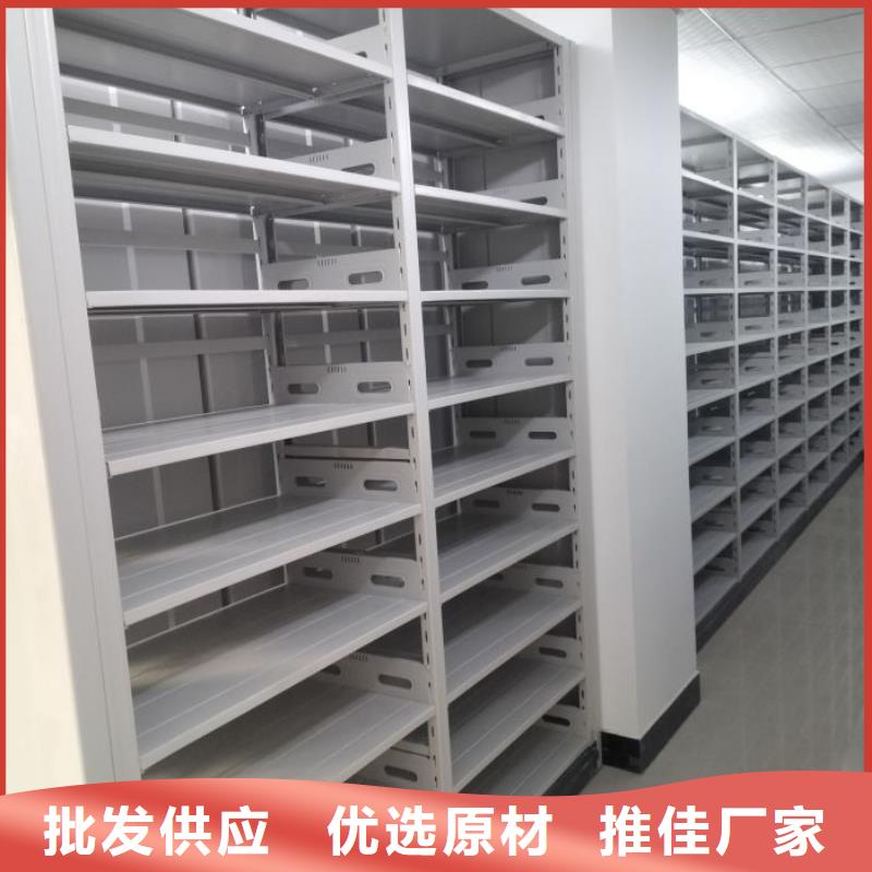 顾客至上【泽信】档案资料库智能密集柜