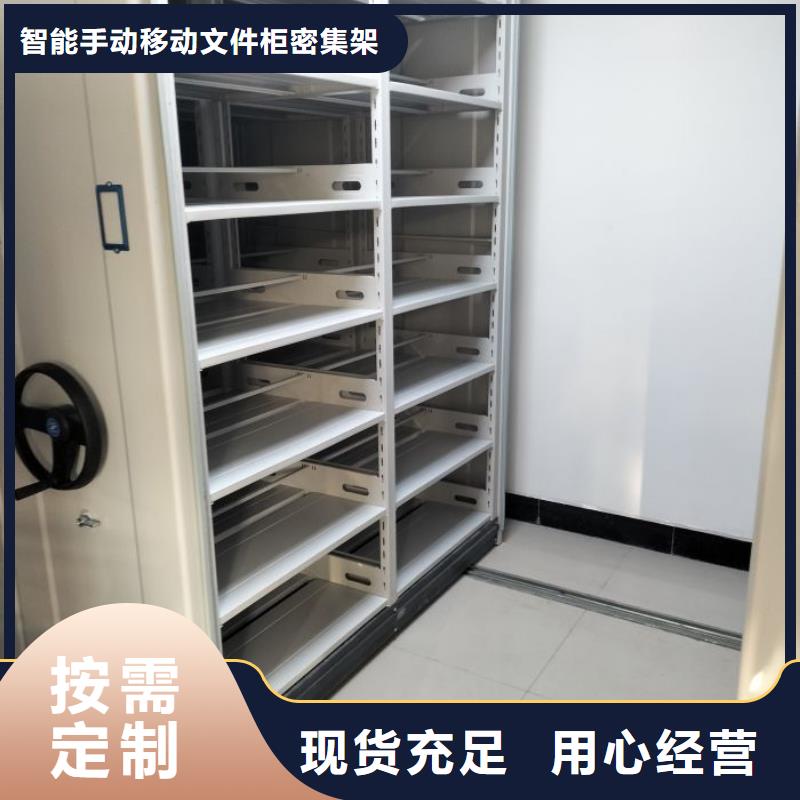 效益更高【泽信】图纸密集架