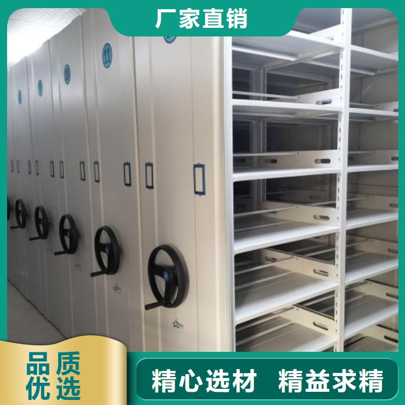 相传【泽信】密集架移动档案柜