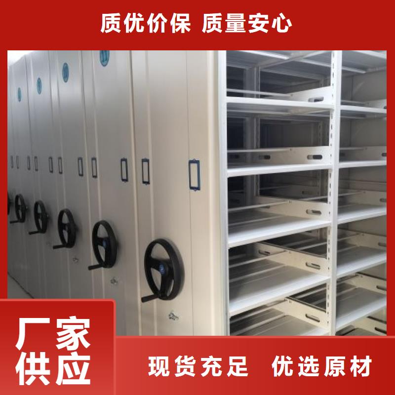 公司欢迎您【泽信】电动移动密集柜