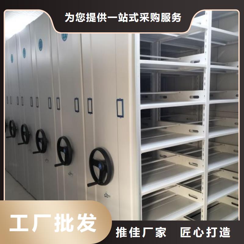 效益更高【澤信】圖紙密集架