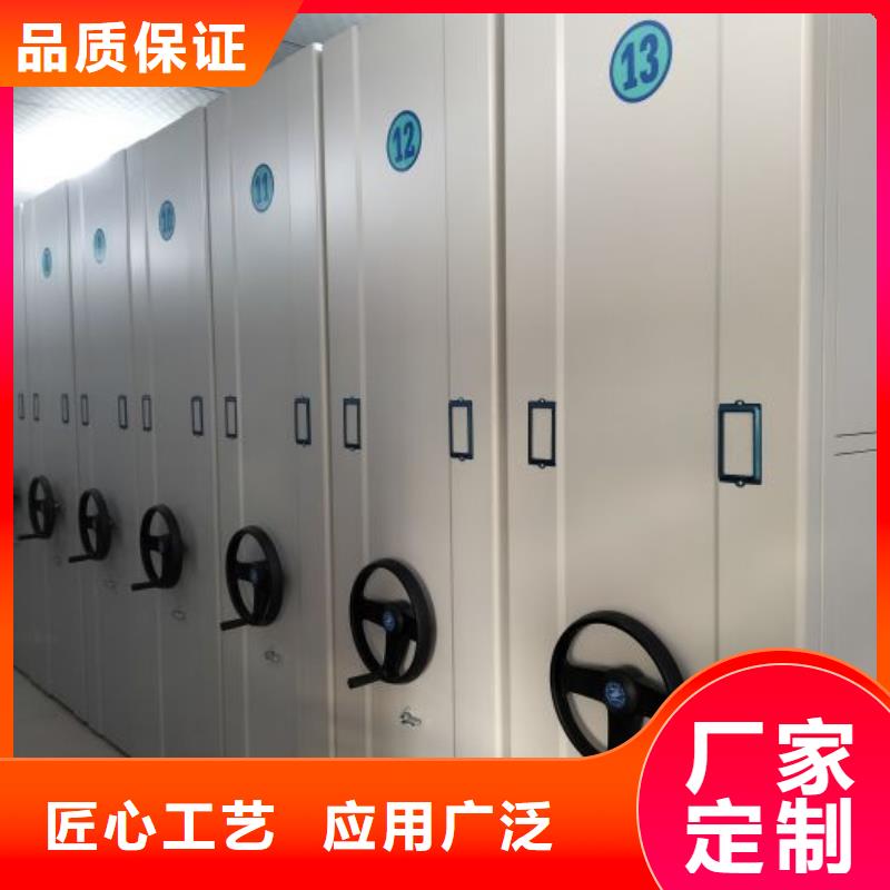 价优惠【泽信】仓储密集架