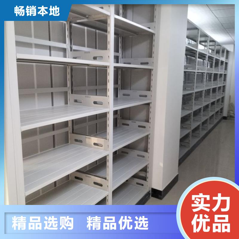 銳意進取【澤信】櫥式密集架