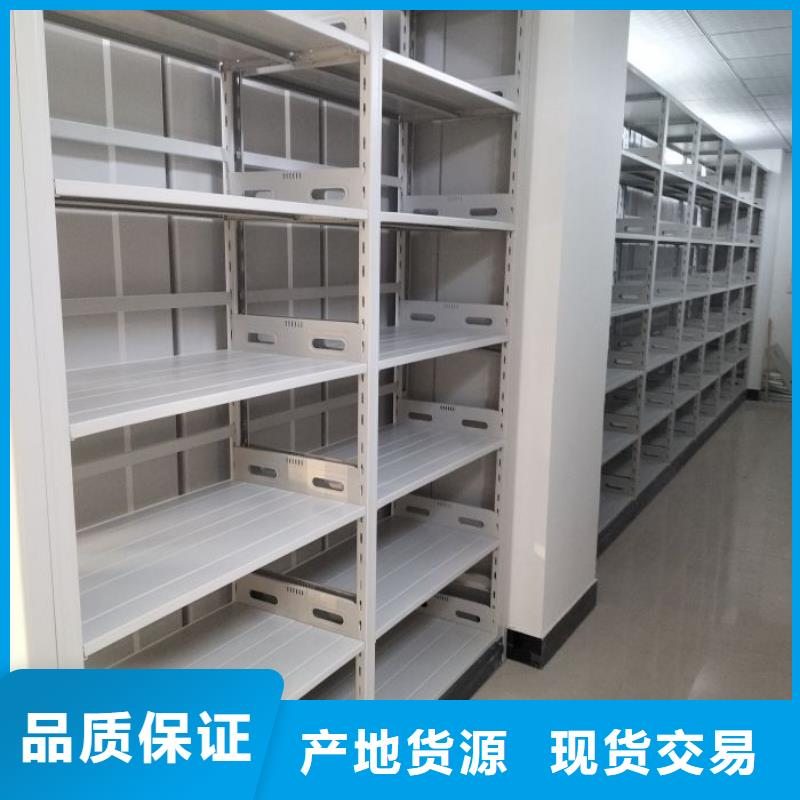 放心滿意【澤信】智能病歷檔案密集架