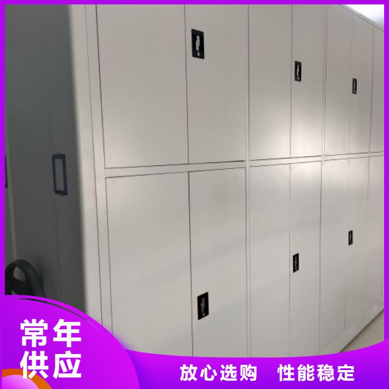 厂家供货【泽信】档案室电动密集架