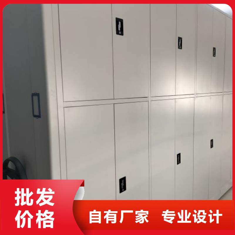 公司欢迎您【泽信】电动移动密集柜