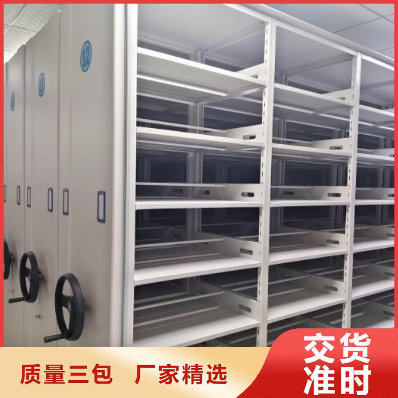 放心满意【泽信】智能病历档案密集架