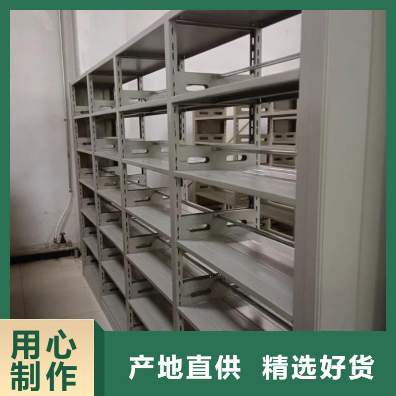 哪家好的【泽信】资料室密集架
