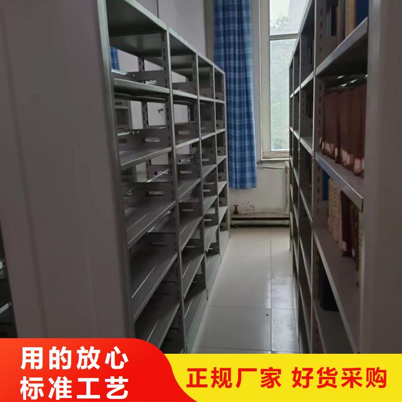 生产工艺【泽信】智能档案密集架