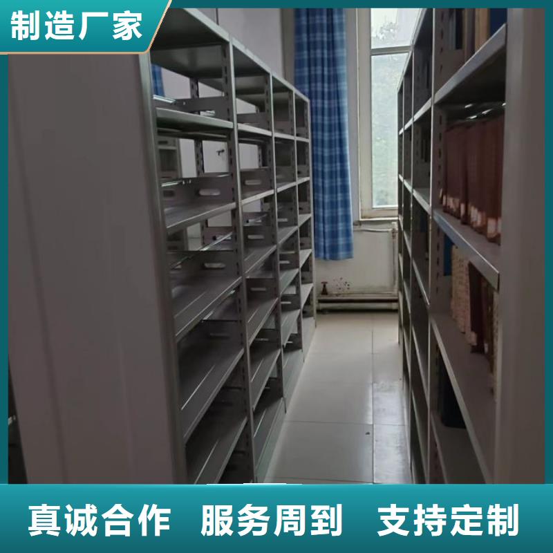 生产工艺【泽信】智能档案密集架