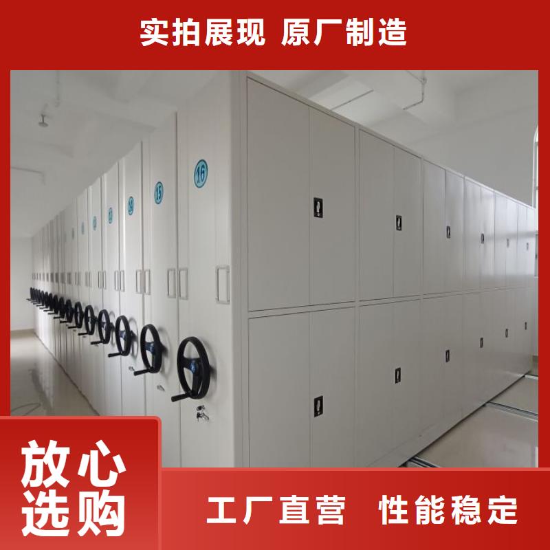生产工艺【泽信】智能档案密集架