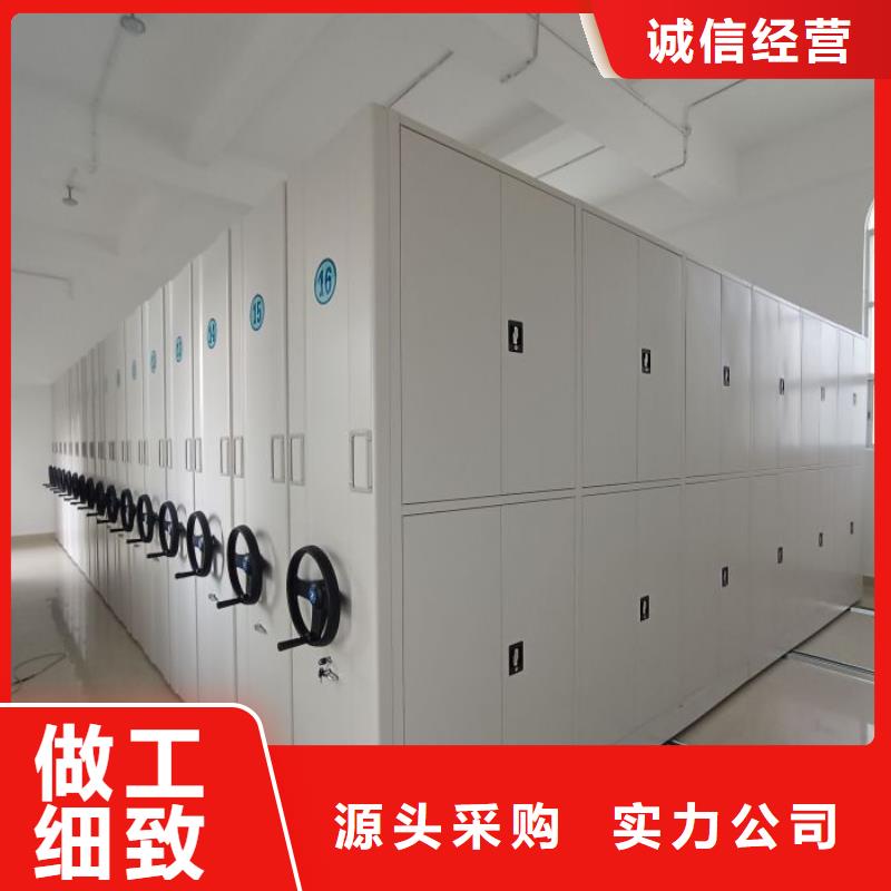 公司欢迎您【泽信】电动移动密集柜