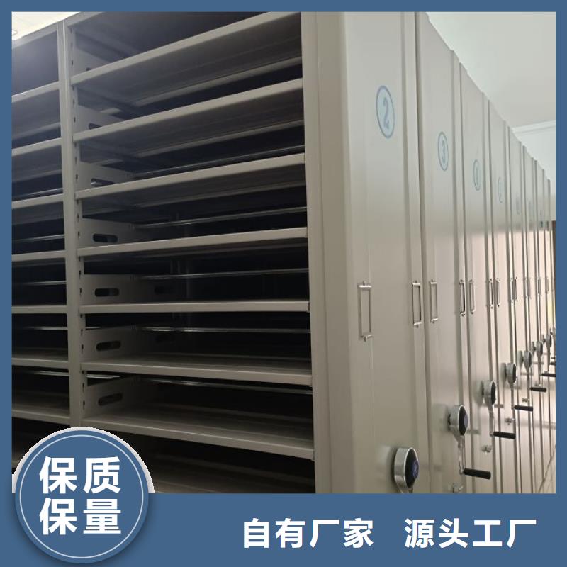 放心满意【泽信】智能病历档案密集架