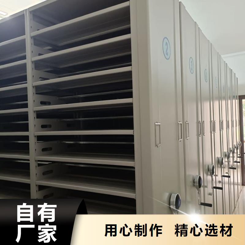 手动密集柜档案密集架客户满意度高精品选购