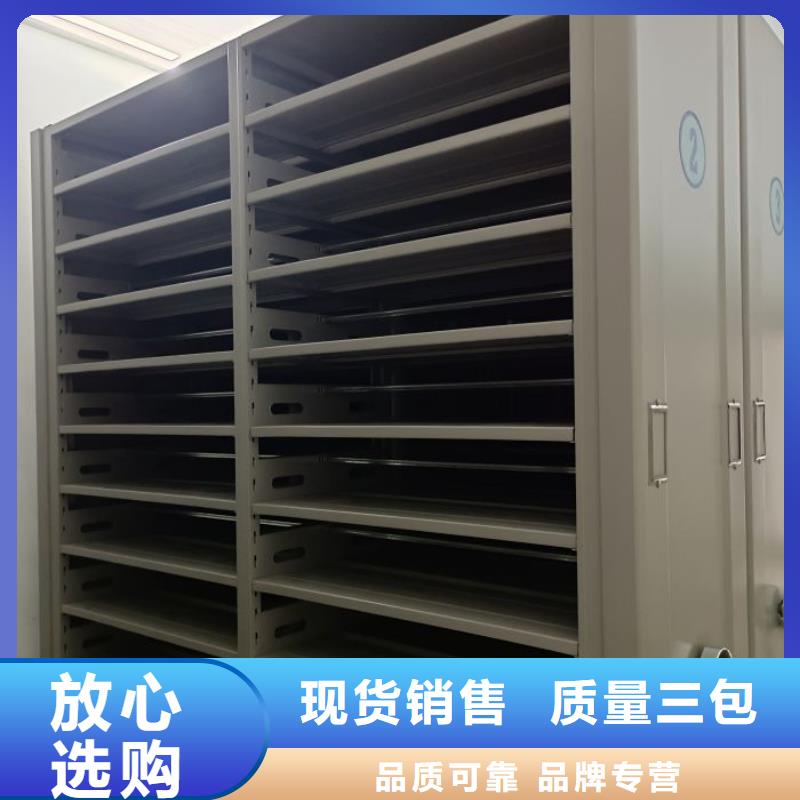 十年质保【泽信】综合档案室密集柜