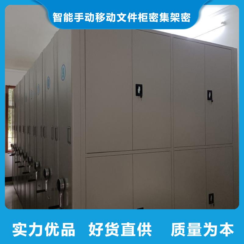 十年质保【泽信】综合档案室密集柜