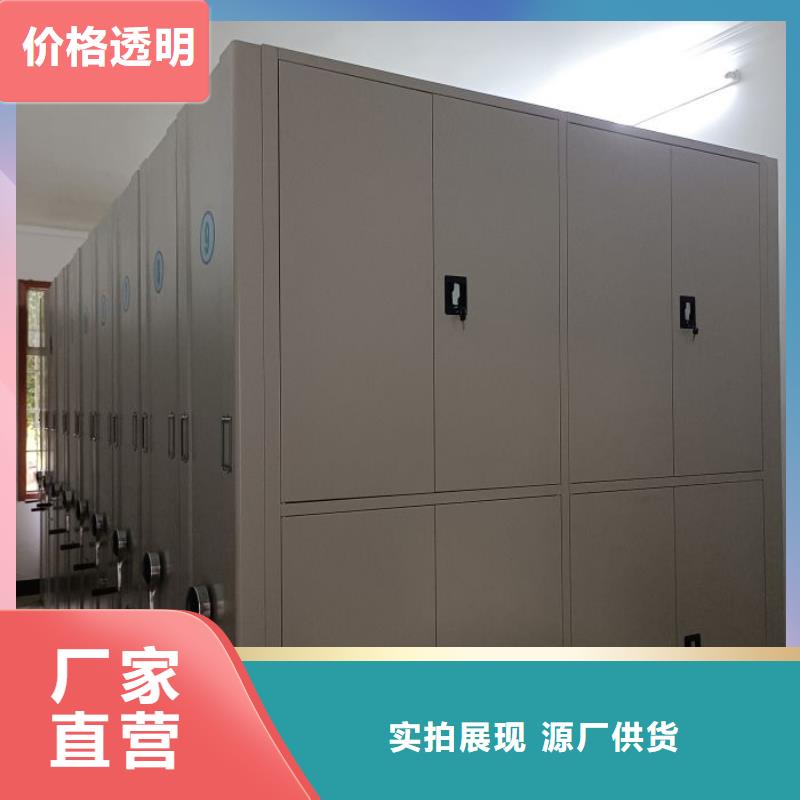 效益更高【澤信】圖紙密集架