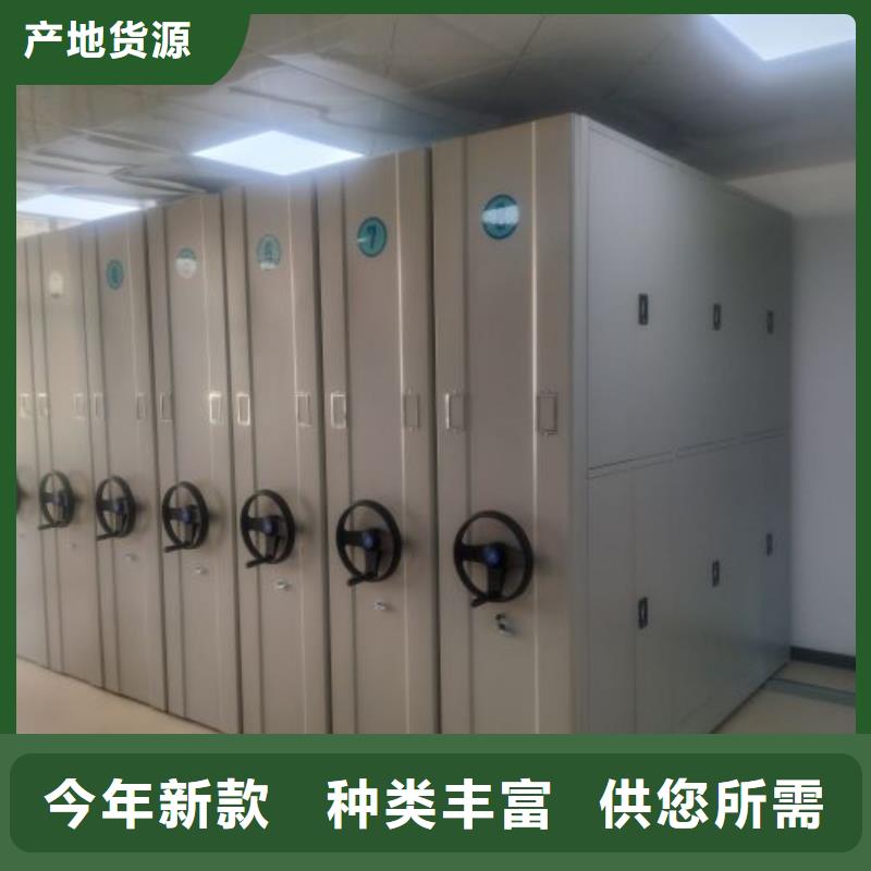 厂家供货【泽信】档案室电动密集架