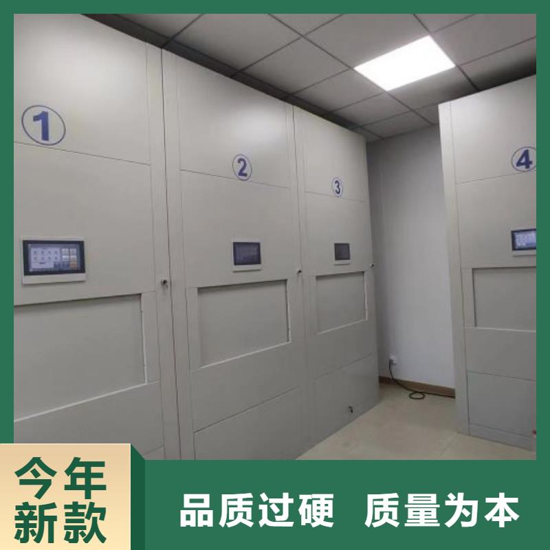 手动密集柜档案密集架客户满意度高精品选购