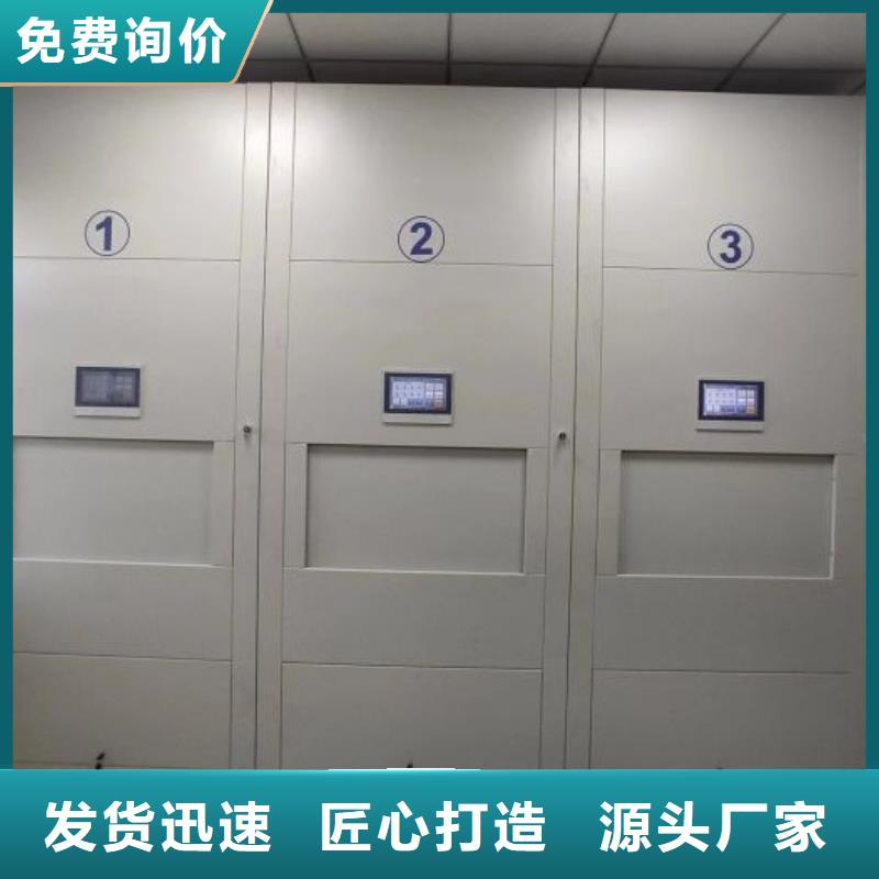 公司欢迎您【泽信】电动移动密集柜